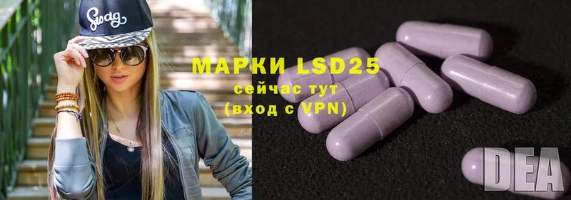 купить  сайты  Кинель  LSD-25 экстази ecstasy 